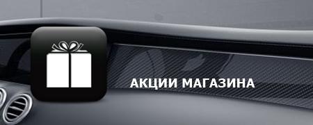 Скидки playauto, получить скидку в Playauto, промокод Playauto.ru