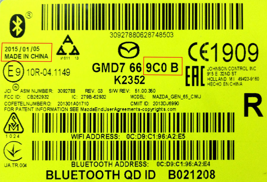 Блок Bluetooth Mazda
