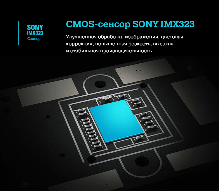 CMOS-сенсор SONY IMX323 в видеорегистраторе INCAR VR-X10