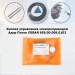 Кнопка управления электроприводом Адор Питон ЛЕВАЯ 859.00.008.0102