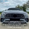 Решетка радиатора Mercedes Benz E Class, E Coupe (W213, C238) от 2019 г.в. Panamericana стиле AMG 53 chrome