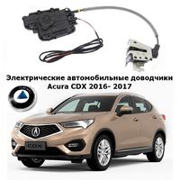 Электрические автомобильные доводчики дверей Acura CDX 2016- 2017 Rulium AA-RL-SUB-HON